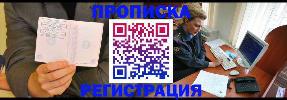 регистрация по договору с нашей компанией в Нижнем Новгороде