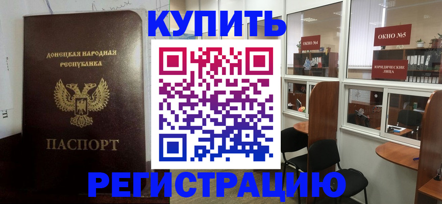 временная регистрация поиск в Нижнем Новгороде