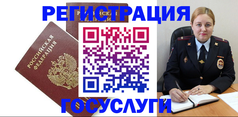 помощь в оформлении прописки по РВП в Нижнем Новгороде
