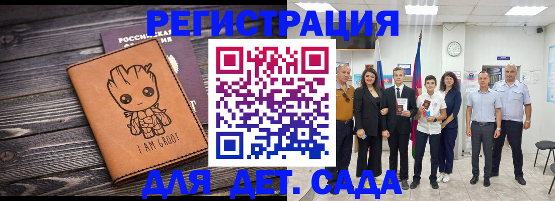 постоянная прописка с договорными гарантиями в Нижнем Новгороде